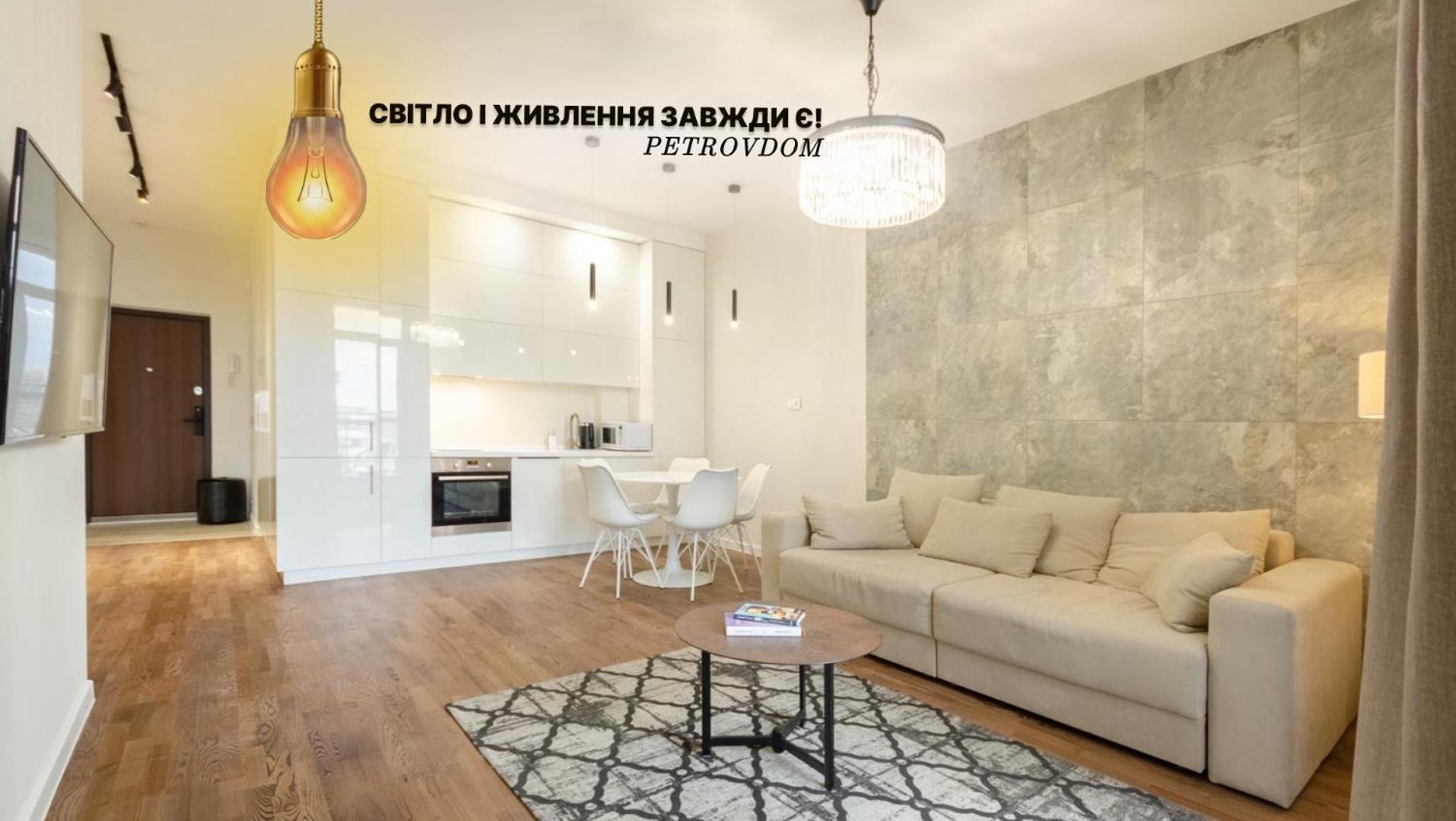 Petrovdom Apartaments 11-212 In Rc Central Park, 7 John Mccain Street 키예프 외부 사진